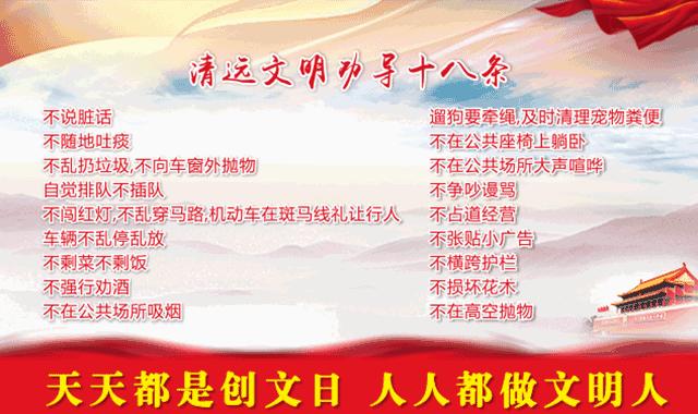 2022年广东省足球超级联赛u19,广东省u1足球锦标赛