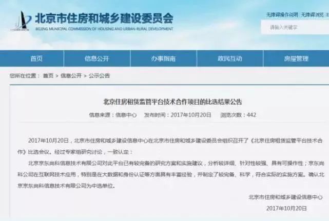 在京东买家具会比实体店便宜吗,京东预售的东西会便宜吗