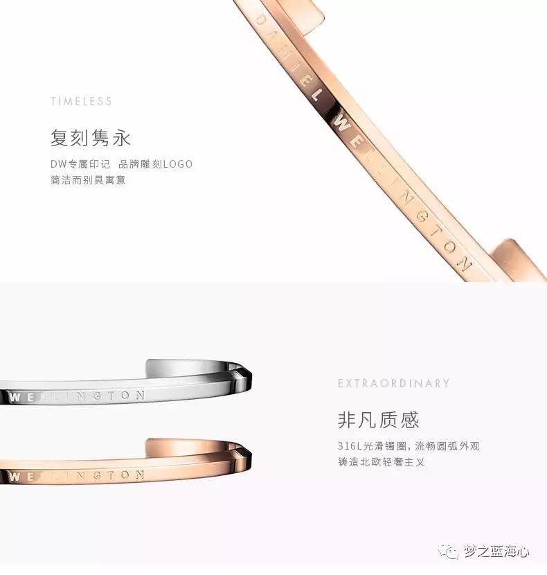 丹尼尔惠灵顿手镯搭配,dw丹尼尔惠灵顿手镯图片