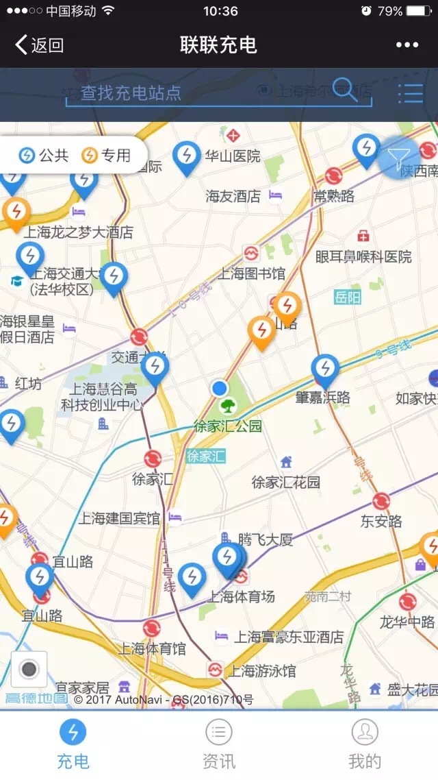 「有人你」小交微信藏着一个出行“百宝箱”，一键解决7种出行难题！