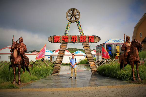 活动回顾｜欧帝亿主题狗狗巴士察哈尔草原深处探秘万年火山