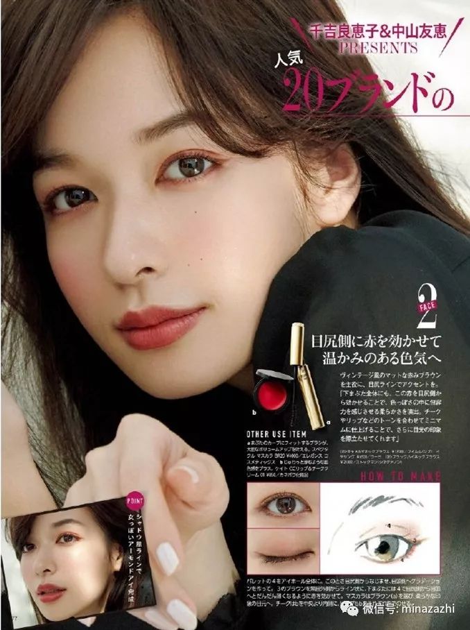 适合秋冬的底妆产品推荐,种草80个彩妆