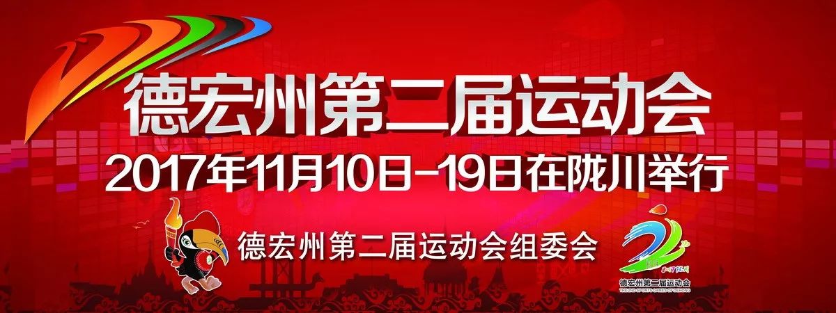 南宛河女人（小说连载）