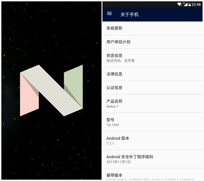 蔡司加强版和星趣控,诺基亚nokia7评测视频