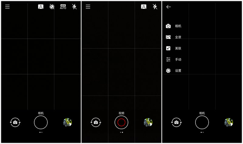 蔡司加强版和星趣控,诺基亚nokia7评测视频