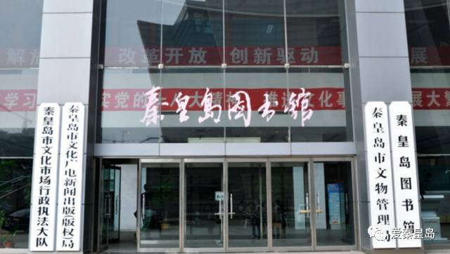 酷爆啦！秦皇岛0元生活指南出炉，即将“吃土”的你一定会收藏！