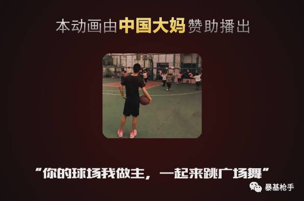 彩蛋第八发，裆下宝藏萌萌哒！