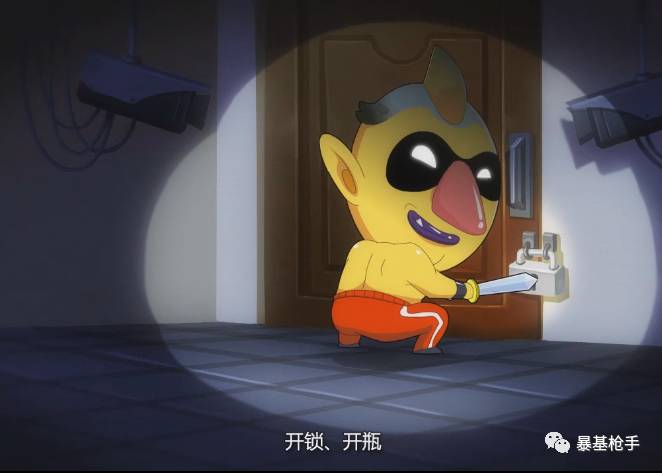 彩蛋第八发，裆下宝藏萌萌哒！