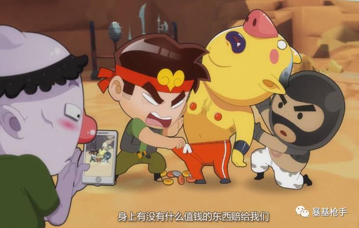 彩蛋第八发，裆下宝藏萌萌哒！