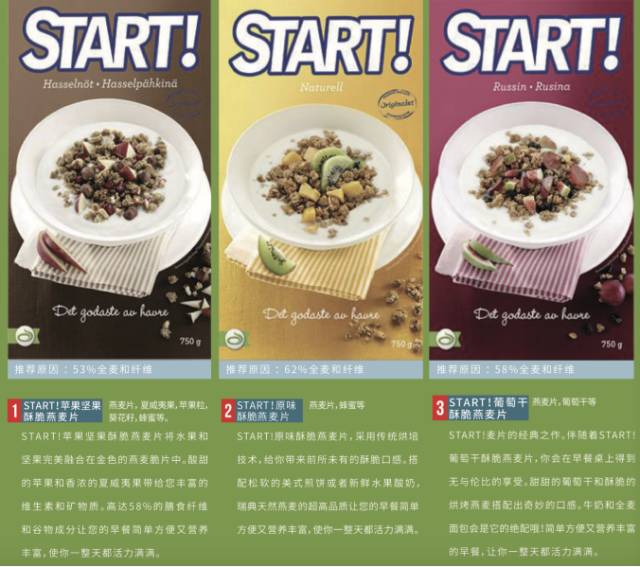 超好吃谷物0蔗糖酸奶,酸甜香脆谷物酸奶