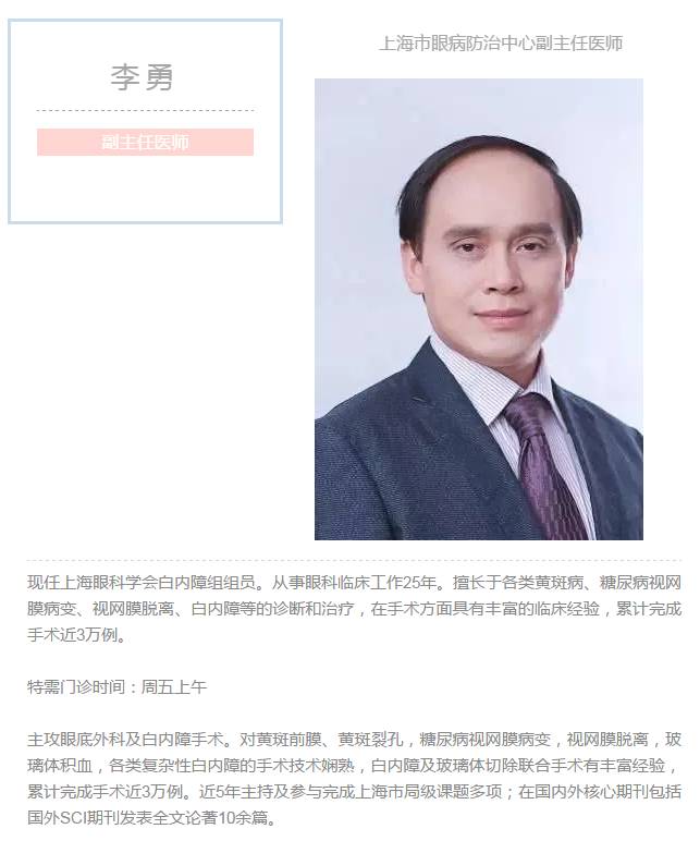 黄斑病变的克星,得了黄斑病变需要忌什么食物