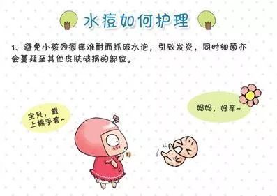 今年水痘频发怎么回事,近期水痘高发怎么回事