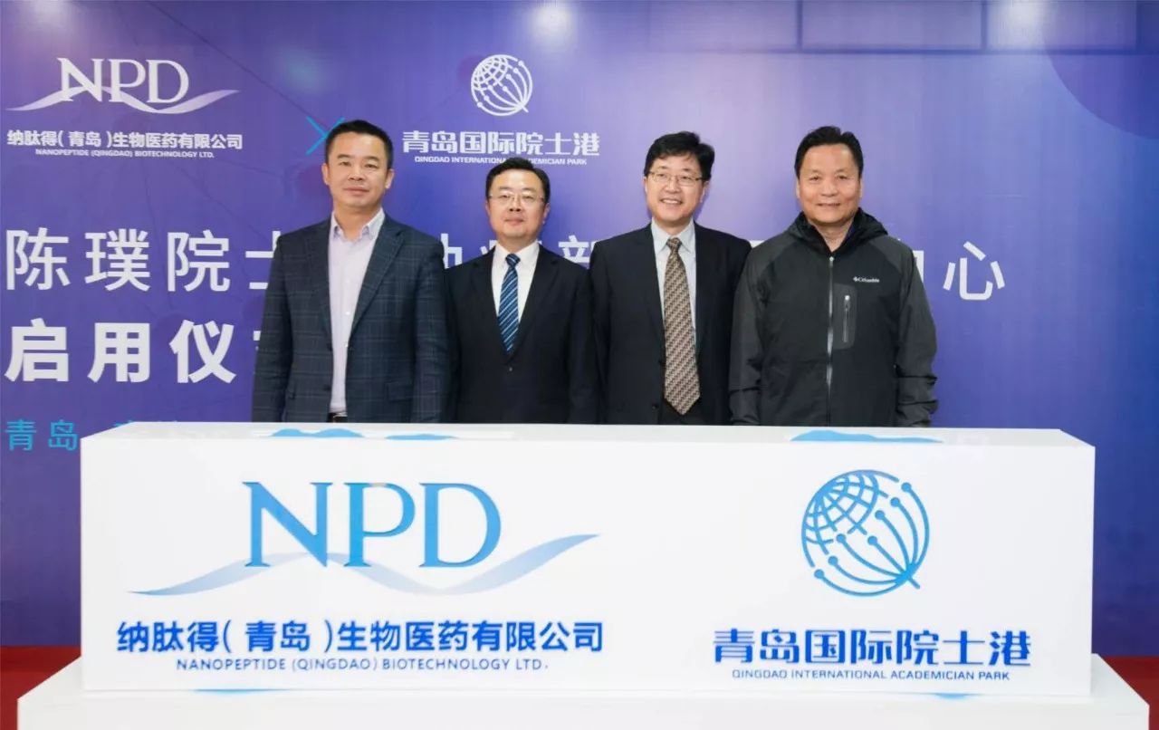 凤凰·洞察｜全球首创可治疗癌症！李沧这所生物医药研发中心“别有洞天”