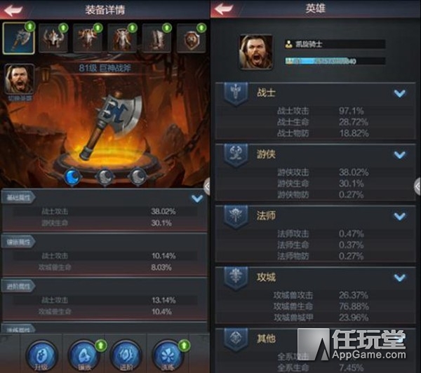 王者远征模式最强阵容,王者远征模式哪个阵容强