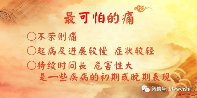 养生堂关于补气血视频,养生堂2023.11.7全集免费