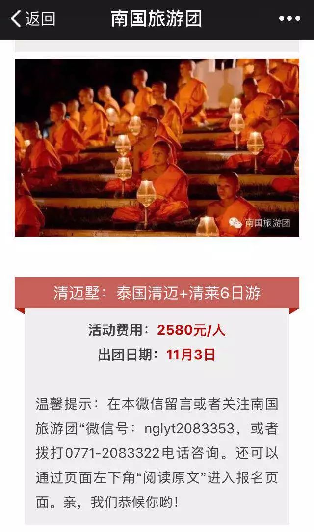 双11特价优惠欢迎预约,双11抢购的产品