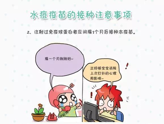 今年水痘频发怎么回事,近期水痘高发怎么回事