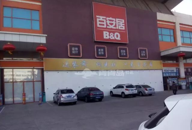 立邦乳胶漆发臭,立邦乳胶漆有刺鼻味道怎么解决