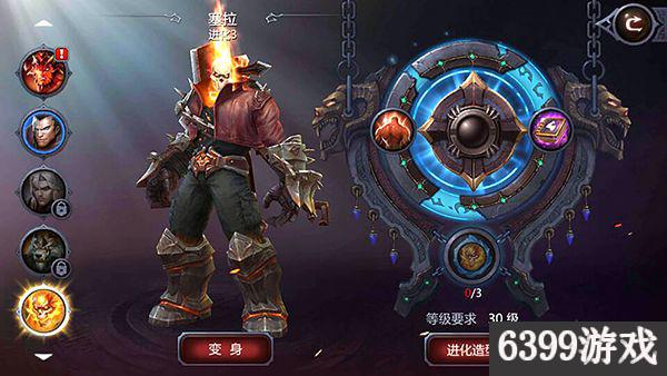 暗黑血统2调整难度,暗黑血统2第9章