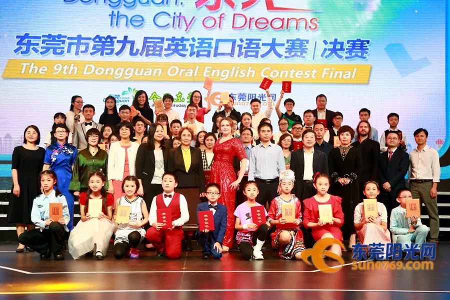 阳光网东莞最新新闻,东莞阳光网新闻发布会