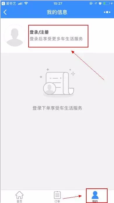 洗车好难,洗车难怎么解决