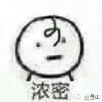 毫不夸张的说，我的脱发有救了~牵手国内外顶级机构，四川省精神医学中心在温江成立！