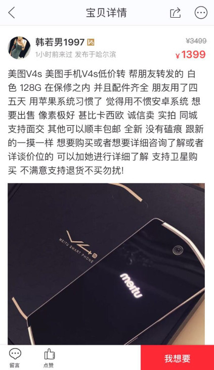 闲鱼刚发布就被拍下付款靠不靠谱,闲鱼最容易爆单的商品