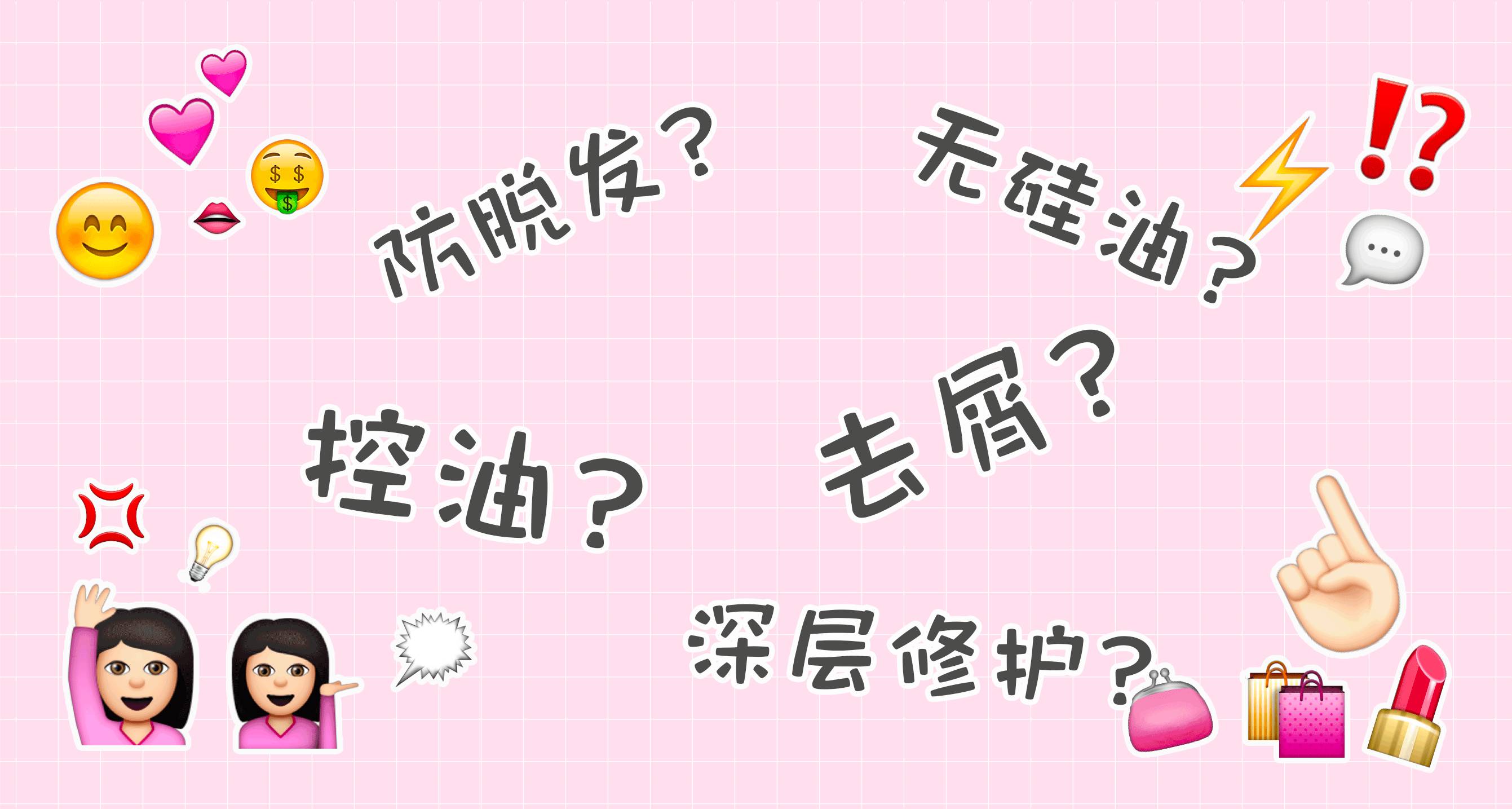 口碑最好的5款洗发水测评,烫染发质适合的洗发水真实测评