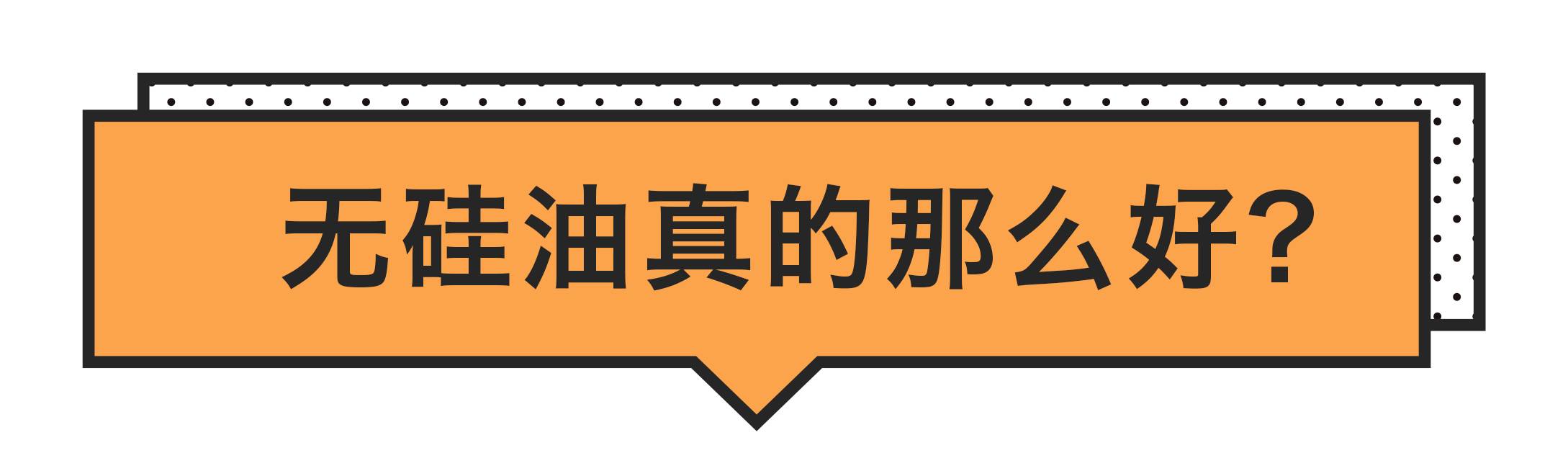 口碑最好的5款洗发水测评,烫染发质适合的洗发水真实测评