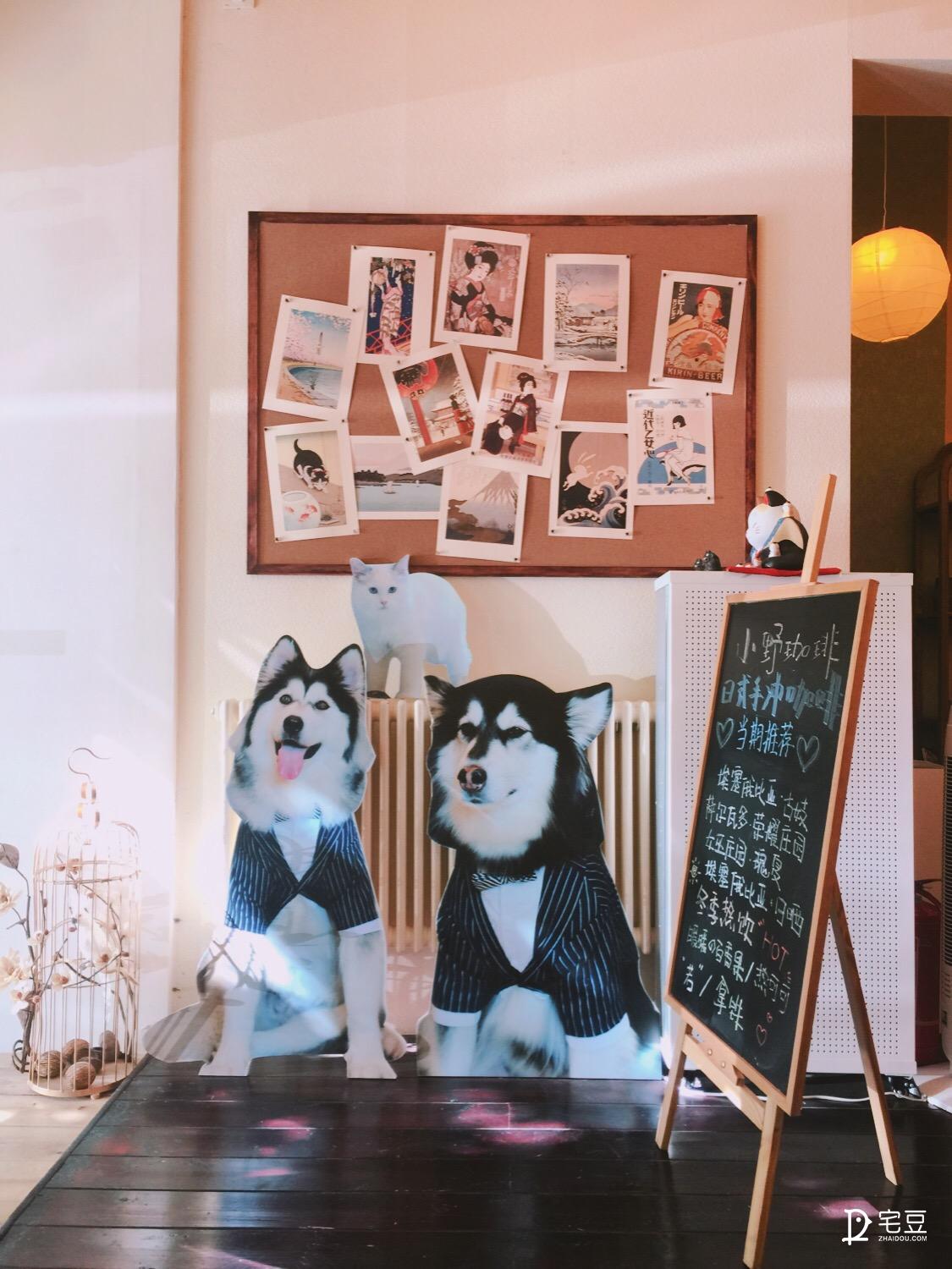 小野妹子昭和风咖啡馆软装全翻新