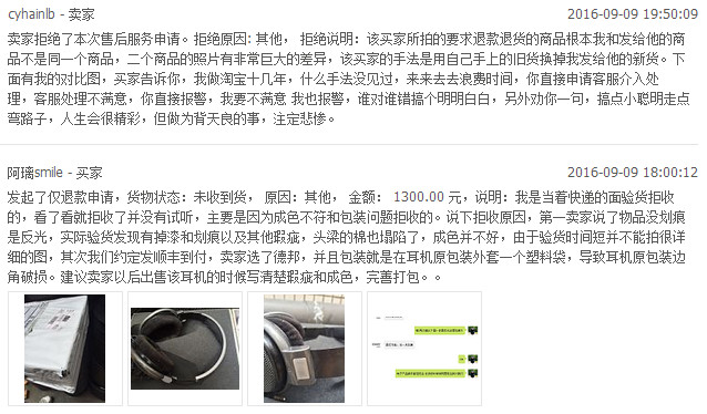 闲鱼刚发布就被拍下付款靠不靠谱,闲鱼最容易爆单的商品