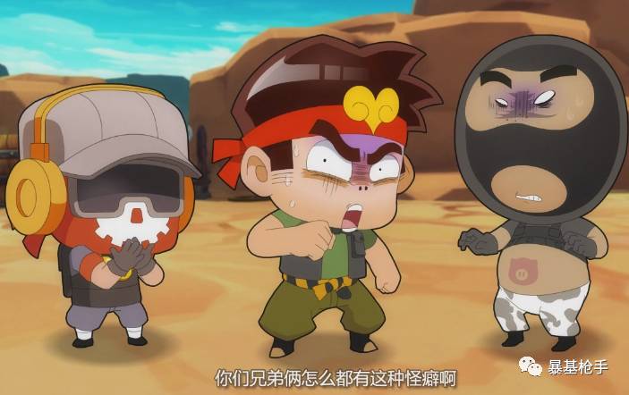 彩蛋第八发，裆下宝藏萌萌哒！