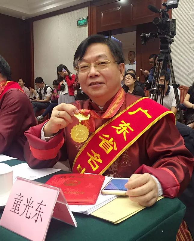 深圳中医院童光东介绍,童光东医生视频