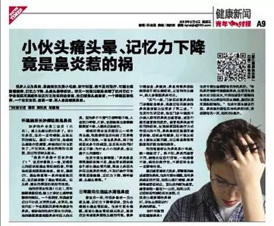 小小年纪竟然得了鼻炎,小小年纪鼻炎