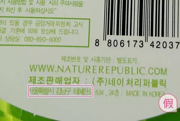 最新自然乐园芦荟胶真假辨别,自然乐园的芦荟胶里有透明质酸吗