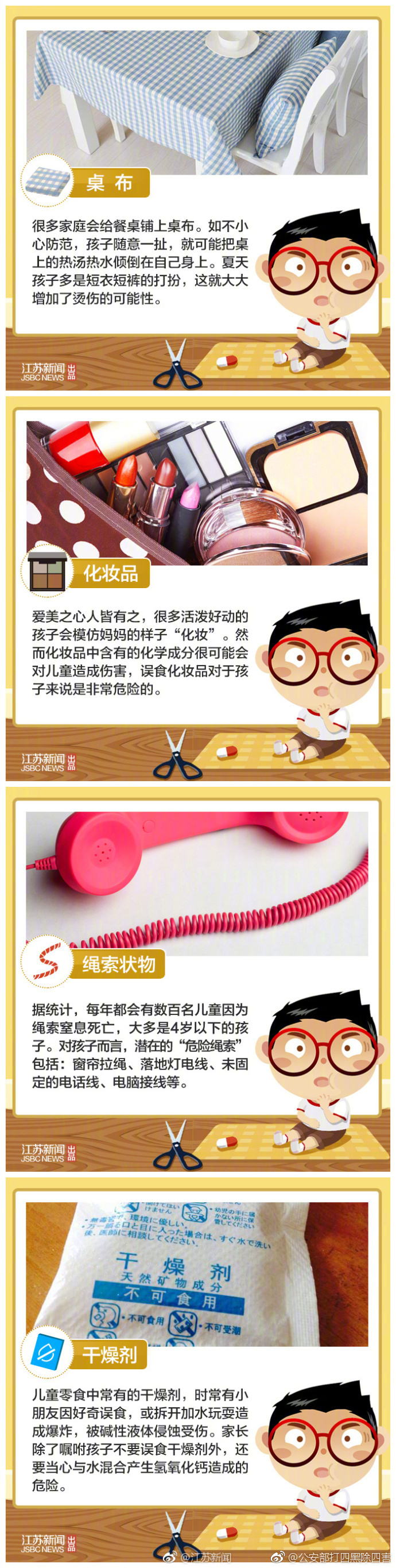 涓ゅ瞾瀹濆疂鍚冪硸鏋滃鑷存媺鑲氬瓙娌荤枟,瀛╁瓙璇姝㈡郴鑽繘鍏ラ噸鐥囩洃鎶ゅ