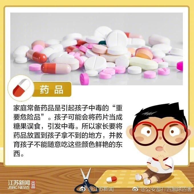 涓ゅ瞾瀹濆疂鍚冪硸鏋滃鑷存媺鑲氬瓙娌荤枟,瀛╁瓙璇姝㈡郴鑽繘鍏ラ噸鐥囩洃鎶ゅ