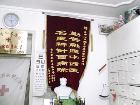 炎夏脚气高发，太原老中医飞针解毒治脚气，独特又见效