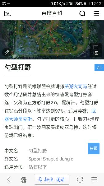 英雄联盟大司马预判,英雄联盟大司马玩人马