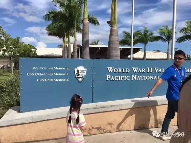 夏威夷大岛带孩子旅游攻略,带娃去夏威夷旅游攻略住宿