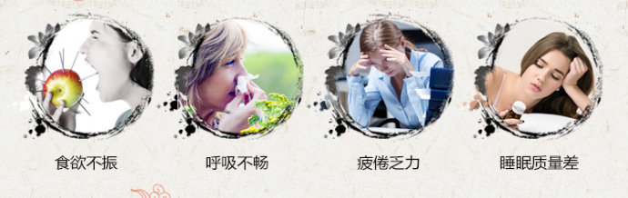 当你感到身体不适精神态势不好时,一直精力集中感到好累