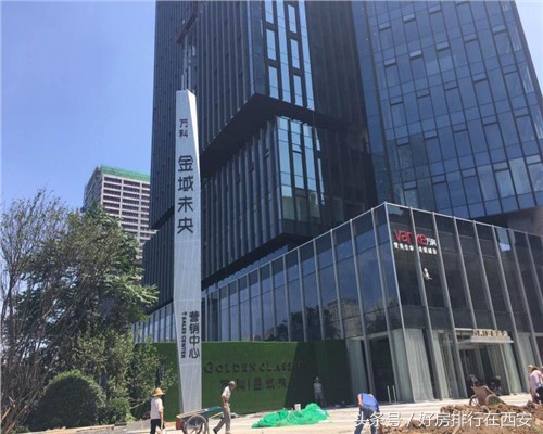 西安万科西咸新区,西安万科城市之光存在的问题