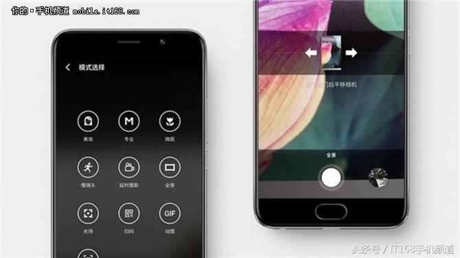 魅族mx4还有更新的吗,魅族mx6和魅蓝note6哪个更值得买