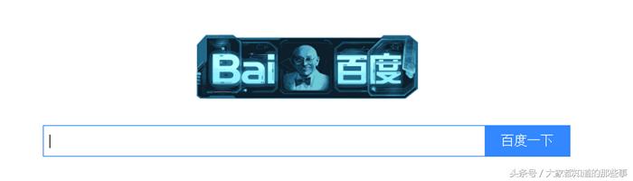 百度网站关键词被更改,为什么百度改了logo