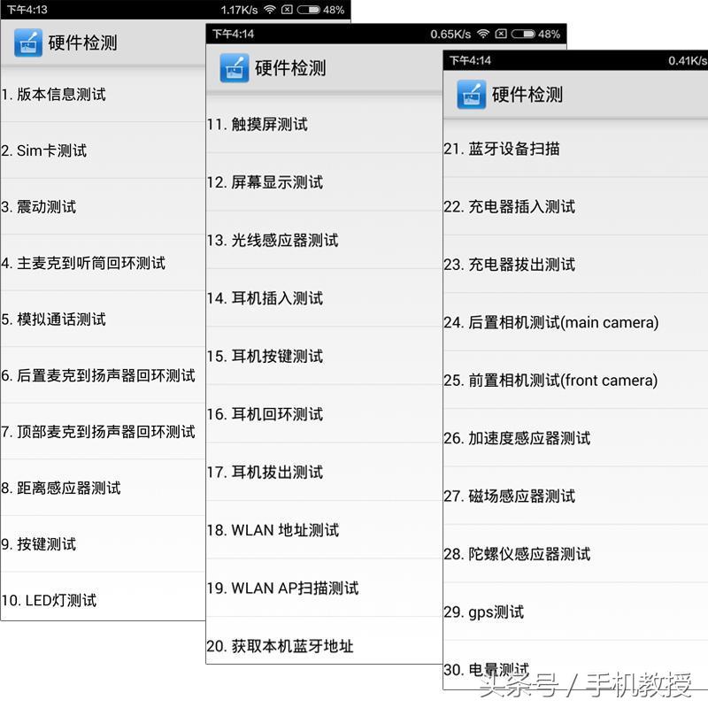 手机拨号键隐藏的五个功能,手机拨号键隐藏功能揭秘