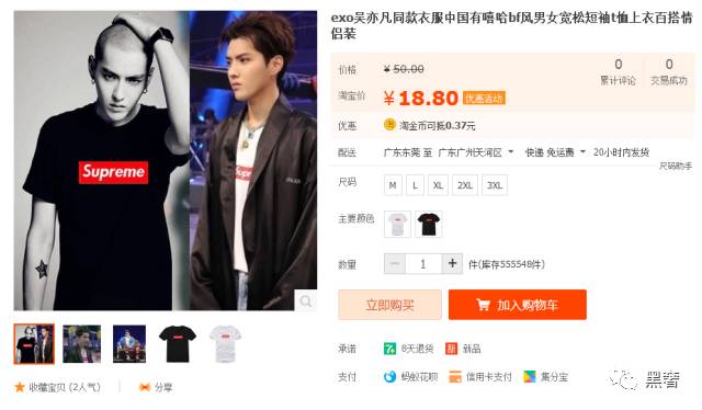 日本小众高仿品牌,各种高仿大牌