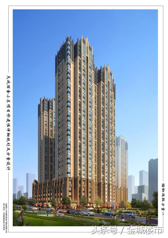 兰州天庆天诚丽舍车位多少钱,城关区天诚丽舍