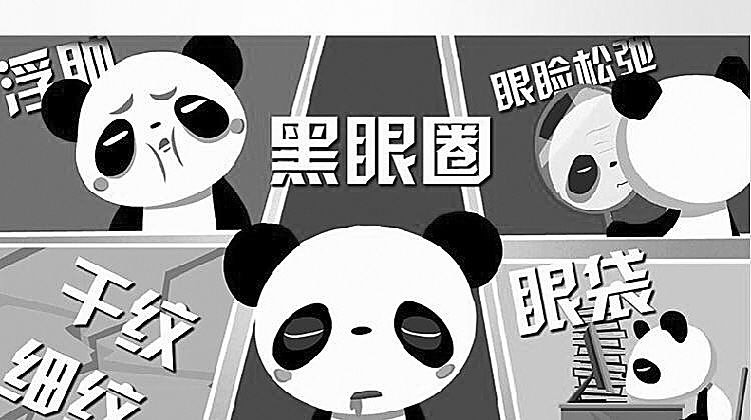 长期熬夜皮肤暗黄衰老该怎么办,长期熬夜皮肤严重衰老