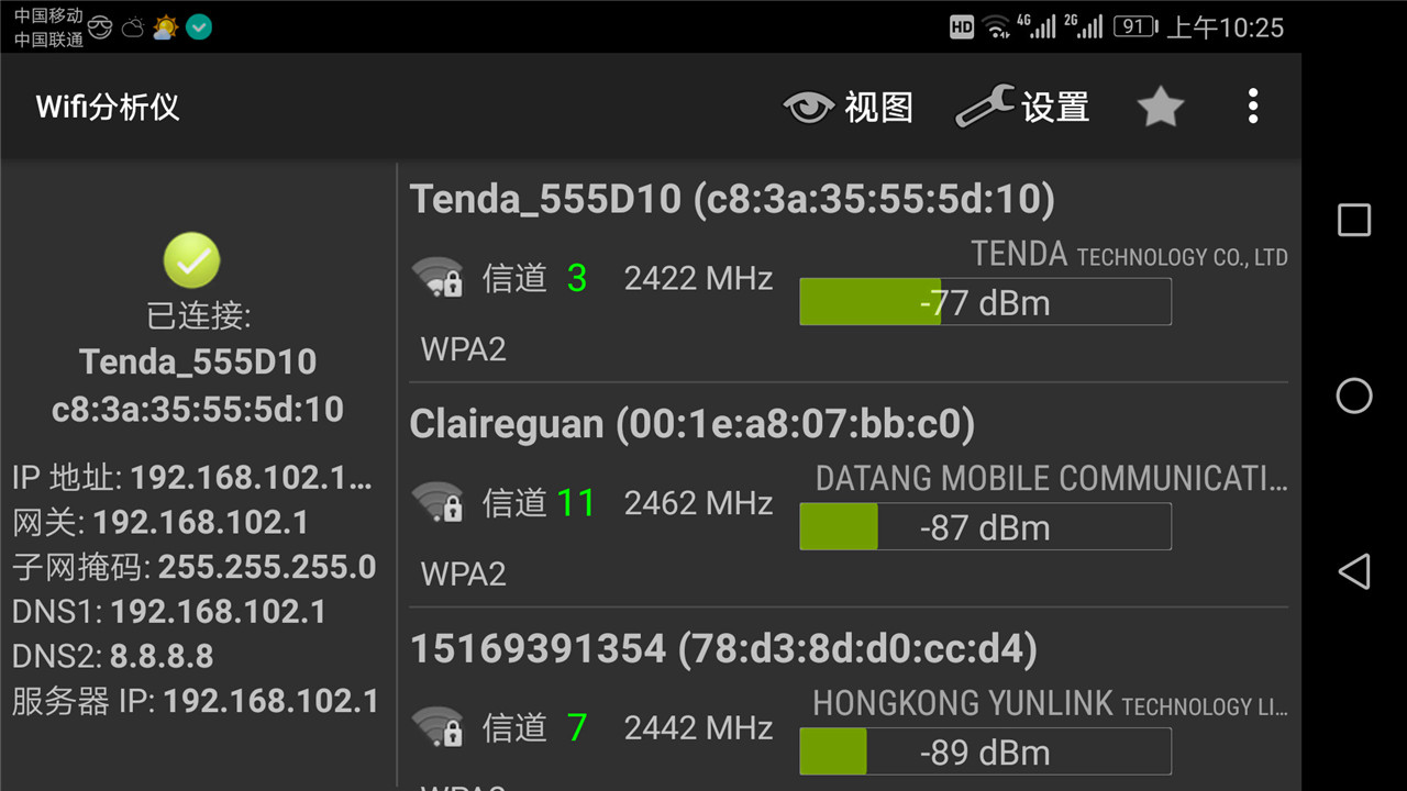 永不限速的随身wifi5g,便携式wifi上网卡好用吗