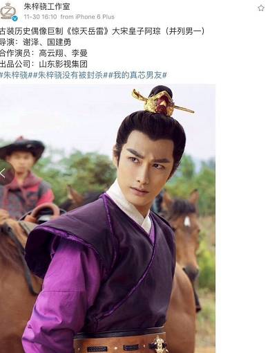 朱梓骁被黑得有多惨,朱梓骁为啥退圈了